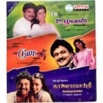 Uzhavan, Duet, Nalayaseidhi Tamil Audio Cds By AR Rahman ,