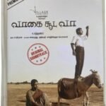 Vagai Soodava Tamil Audio Cds By Ghibran
