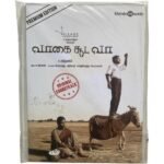 Vagai Soodava Tamil Audio Cds By Ghibran