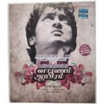 Varanam Ayiram Tamil Audio Cds By Harrish Jeyaraj