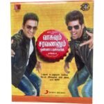 Vasuvum Saravananum Tamil Audio Cds By D Imman