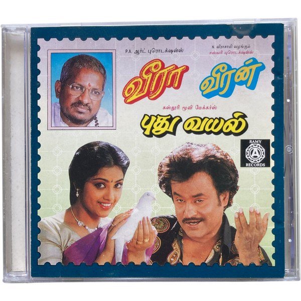 Veera, Pudhu Vayal, Veeran Tamil Audio Cds By Ilaiyaraaja