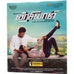 Veera Sivaji  Tamil Audio Cds By D Imman