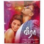 Veera Tamil Audio Cds By Leon Jamesh