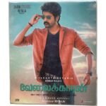 Velaikkaran Tamil Audio Cds By Anirudh