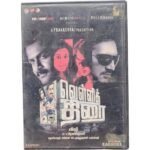 Velli Thirai Tamil audio Cds By GV Prakash