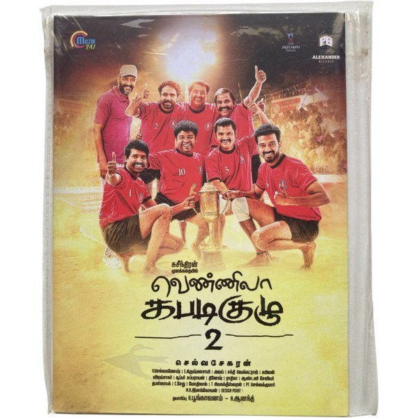Vennila Kabaddi Kuzhu 2 Tamil Audio Cds By Selvaganesh