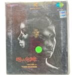 Vidiyum Mun Tamil Audio Cds By Girish Gopala Krishnan