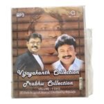 Vijayakanth Collection ,Prabhu Collection Vol- 1 Tamil Mp3