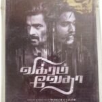 Vikram Vedha Tamil Audio Cds By Sam Cs