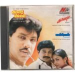 Villadhi Villan, Karna, Pasumpon Tamil Audio CDs By Vidyasagar