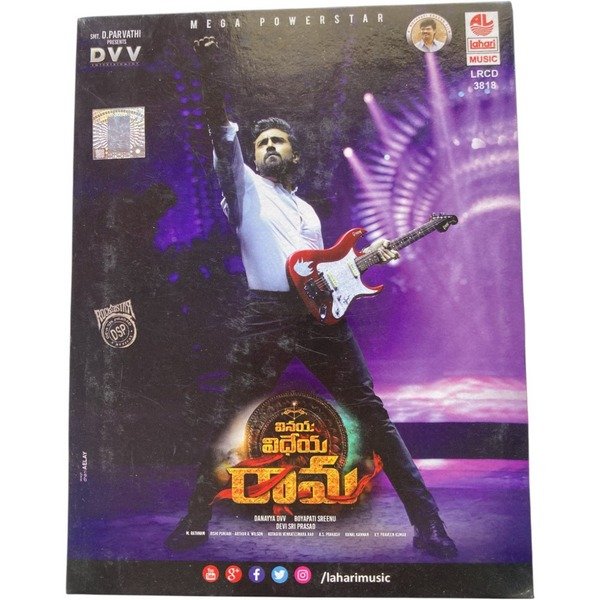 Vinaya Vidheya Rama Telugu Audio Cds