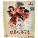 Vivegam Tamil Audio Cds By Anirudh