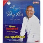Walter Vetrivel, Thirumathi Palanisamy Tamil Audio Cds By Ilaiyaraaja