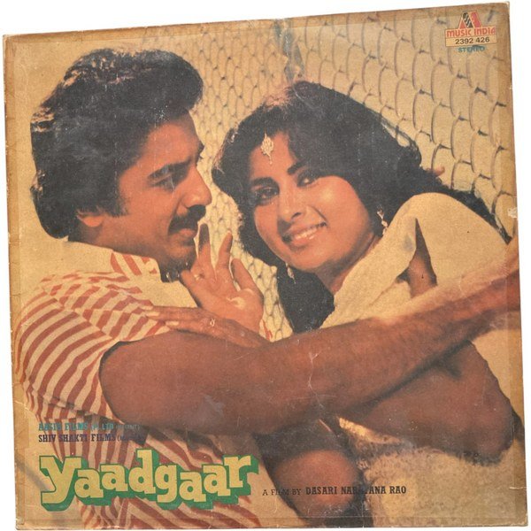 Bappi Lahiri - Yaadgaar Hindi Vintage Old LP Records
