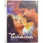 Yakkai Tamil Audio Cds By Yuvan Shankar Raja