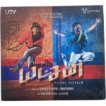 Yatchan Tamil Audio Cds By Yuvan Shankar Raja *SEALED*