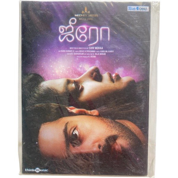 Zero Tamil Audio Cds By Nivas K Prasanna