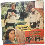 Aankalai Nambathey Tamil LP Vinyl Records By Devendhiran