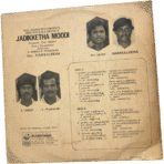 Jadikketha Moodi Tamil LP Vinyl Records By Hamsalekha - Image 2