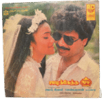 Jadikketha Moodi Tamil LP Vinyl Records By Hamsalekha