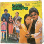 Poo Poova Poothirukku Tamil LP Vinyl Records By T Rajendar