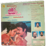 Uzhaithu Vaazha Vendum Tamil LP Vinyl Records By Devendhran - Image 2