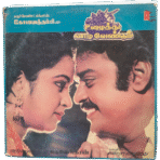 Uzhaithu Vaazha Vendum Tamil LP Vinyl Records By Devendhran