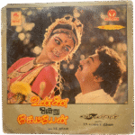 Vunnai Ondru Ketpen Tamil LP Vinyl Records By VS Narasimhan