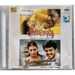 Alaipayuthey, Kandukondein Kandukondein Tamil Audio CDs By A.R. Rahman
