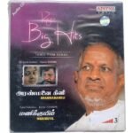 Aranmanai Kili, Manikuyil Tamil Audio CDs By Ilaiyaraaja *SEALED*