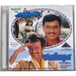 Batcha, Oru Oorla Oru Raajakuamri Tamil Audio CD By Ilaiyaraaja, Deva