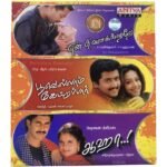 En Swasa Kaatre, Poovellam Kettuppaar, Aaha Tamil Audio CDs