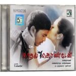 Kaadhal Konden Tamil Audio CDs By Yuvan Shankar Raja