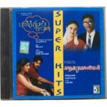 Kadhal Konden, Parthiban Kanavu Tamil Audio CD By Yuvan, Vidyasagar