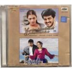 Kandukondain Kandukondain, Kushi Tamil Audio CDs By Deva, A.R. Rahman