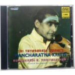 Pancharatna Kirthis By Kunnakudi Vaidyanathan Audio CDs