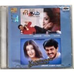 Rhythm, Kandukondain Kandukondain Tamil Audio CDs By A.R. Rahman