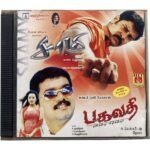 Saamy, Bhagavathi Tamil Audio CD By Harris Jayaraj, Deva
