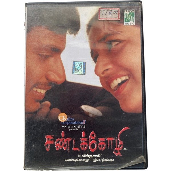 Sandakozhi Tamil Audio CD By Yuvan Shankar Raja