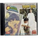 Satyam Shivam Sundaram, Prem Rog Hindi Audio CDs By Laxmikant Pyarelal