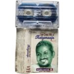 Evergreen Hits Of Ilaiyaraaja Vol-1 Tamil Tape cassettes