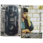 Kaathiruppaen Tamil Tape cassettes