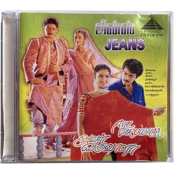 Jeans, Aval Varuvala Tamil Audio CDs By A.R. Rahman