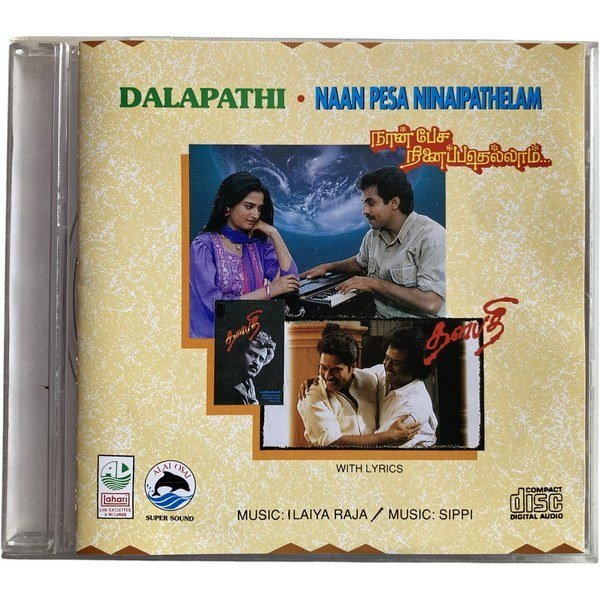Thalapathy, Naan Pesa Ninaipathellam Tamil Audio CDs