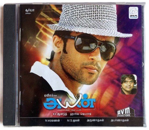 Ayan Tamil Audio CD – Harris Jayaraj – AVM | Surya Movie Soundtrack | Original CD