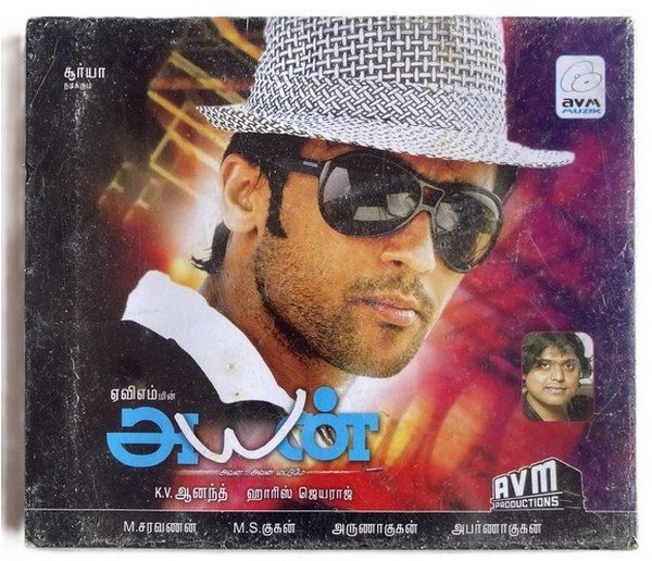 Ayan Tamil Audio CD – Harris Jayaraj – AVM | Surya Movie Soundtrack | Original CD
