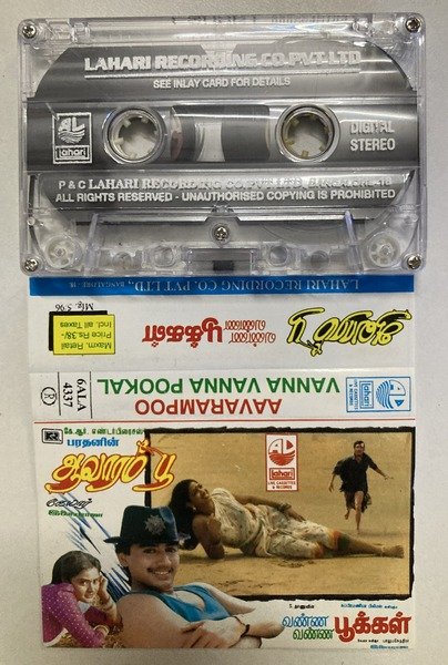 Aavarampoo / Vanna Vanna Pookkal (Tamil) Audio Cassette – Ilaiyaraaja – Lahari