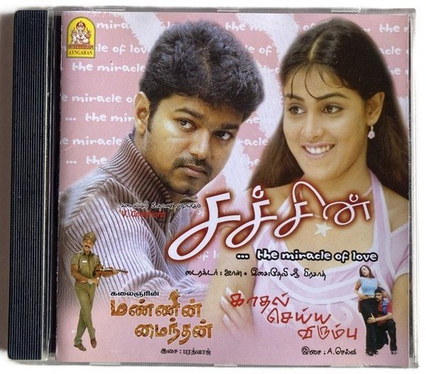 Sachin / Mannin Maindan / Kadhal Seiya Virumbu Tamil Audio CD – DSP, Bharathwaj & A. Selvi | Combo