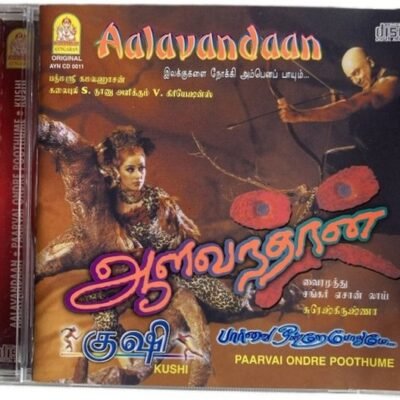 Aalavandhan / Paarvai Ondre Podhume / Kushi Tamil Audio CD – Shankar Mahadevan & Deva Hits | Combo
